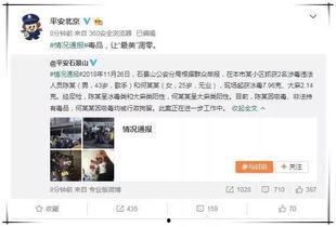 娱乐圈吃瓜群众心态不好